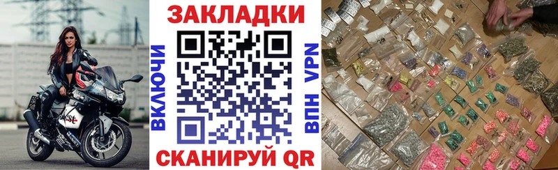 Купить закладку АМФЕТАМИН  COCAIN  МЕФ  Канабис  Моршанск