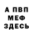 Метадон мёд hozettes