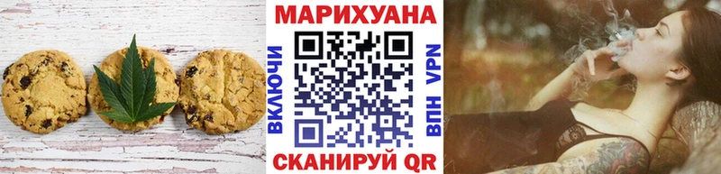 Cannafood марихуана  Купить  Моршанск 
