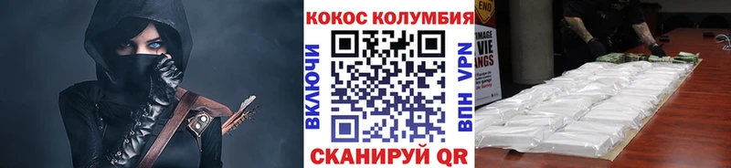 Купить закладки  Моршанск  Кокаин Эквадор 