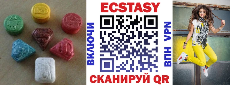 Купить закладки  Моршанск  Ecstasy бентли 