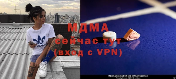 a pvp Богородск