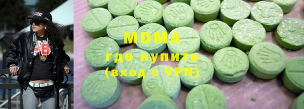 мефедрон мука Бородино