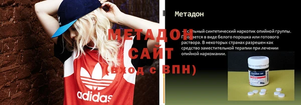 ГАЛЛЮЦИНОГЕННЫЕ ГРИБЫ Богородицк