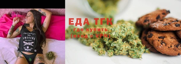 мефедрон мука Бородино