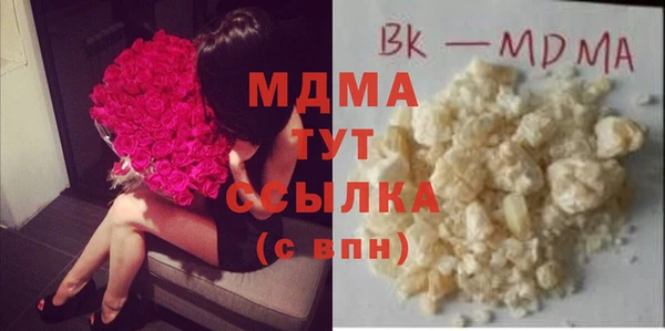 МДПВ Бугульма