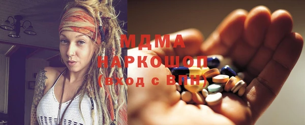 мефедрон мука Бородино