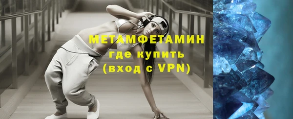 прущий лед Бронницы