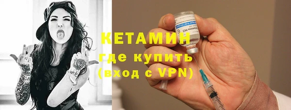 прущий лед Бронницы