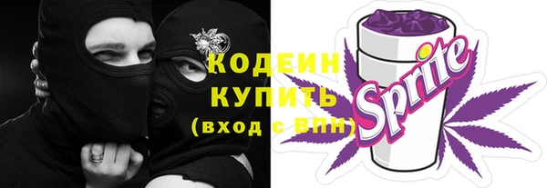 прущий лед Бронницы