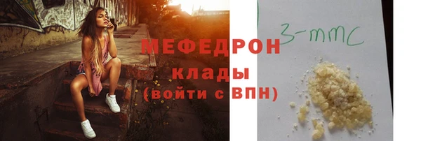 прущий лед Бронницы
