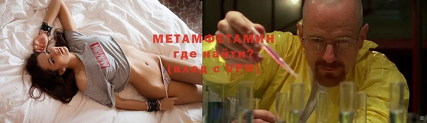 прущий лед Бронницы