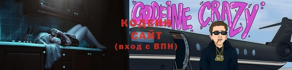 прущий лед Бронницы