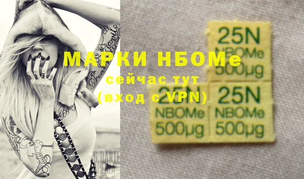 мефедрон мука Бородино