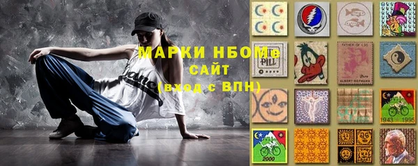 прущий лед Бронницы