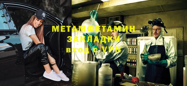 мефедрон мука Бородино