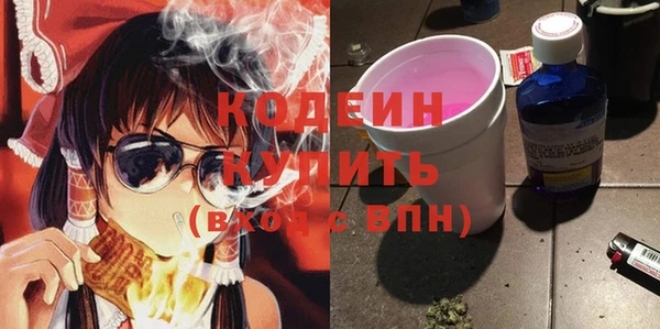 прущий лед Бронницы