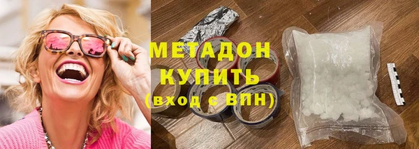 мефедрон мука Бородино