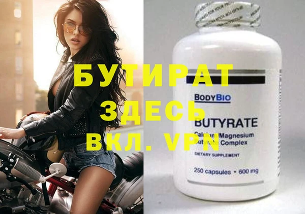 мефедрон мука Бородино