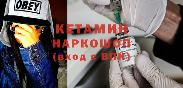 прущий лед Бронницы