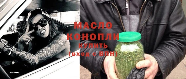 ГАЛЛЮЦИНОГЕННЫЕ ГРИБЫ Богородицк