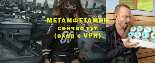 ГАЛЛЮЦИНОГЕННЫЕ ГРИБЫ Богородицк