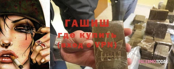 прущий лед Бронницы