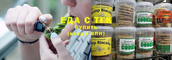 прущий лед Бронницы