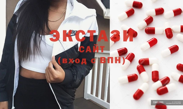 мефедрон мука Бородино
