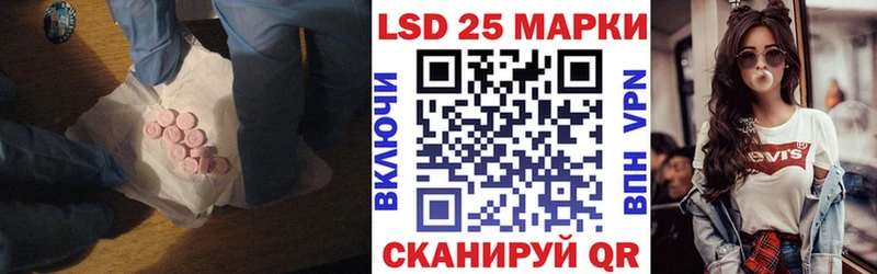 Купить закладки  Моршанск  ЛСД экстази кислота 